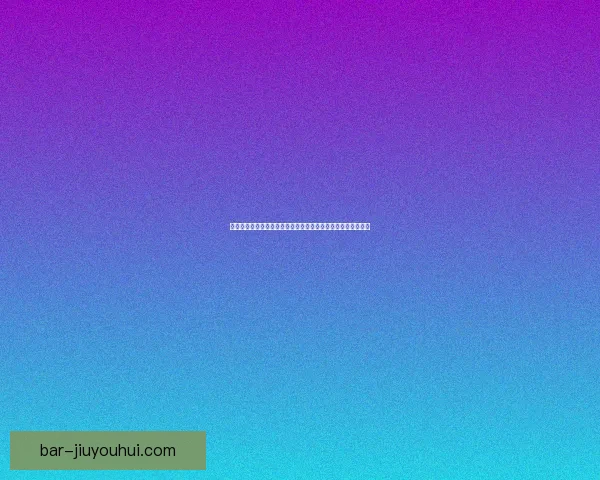 世界杯连续作战对运动员竞技状态与赛事表现影响评估研究综合